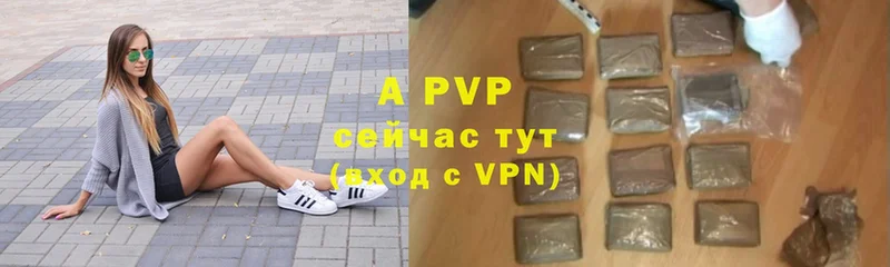 A PVP СК  продажа наркотиков  Мантурово 