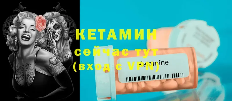 darknet формула  Мантурово  Кетамин ketamine  купить наркотики сайты 